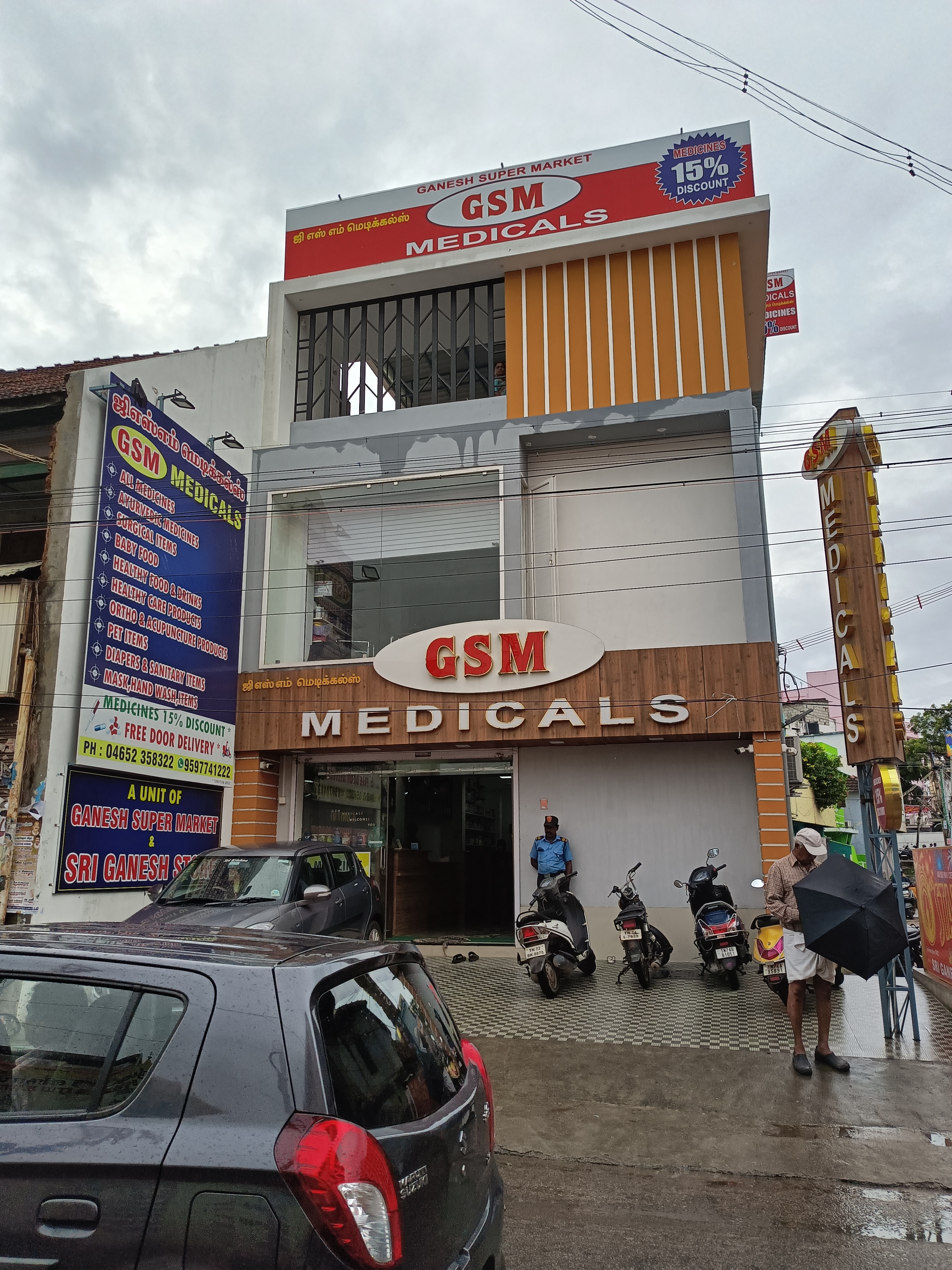 GSM MEDICALS 